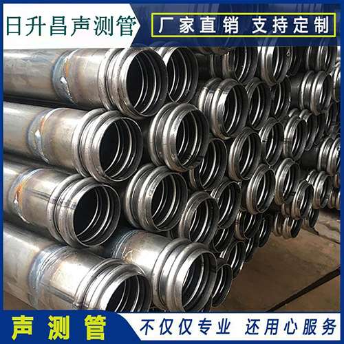 全南声测管是桥梁桩基检测专用检测管材