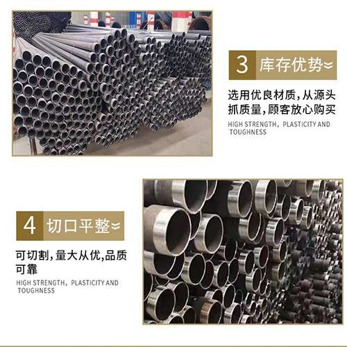 全南声测管用于灌浆和工程施工的注意事项