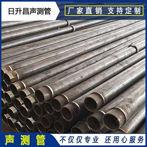 全南声测管外观质量有哪些要求？